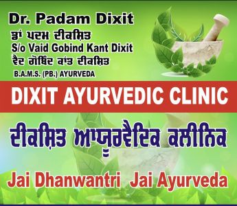 Dixit Ayurvedic Clinic | Best Ayurvedic Doctor in Tapa Barnala